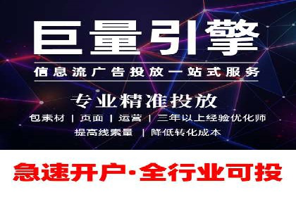 百度竞价广告的关键词选择与出价策略案例