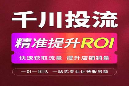 不同行业百度关键词推广价格对比及效果评估